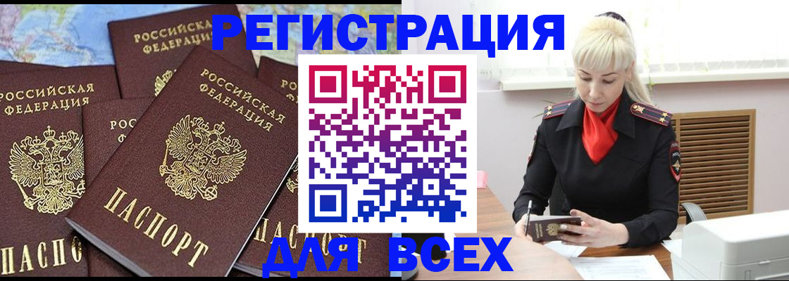 регистрация для дет. сада в Арсеньеве